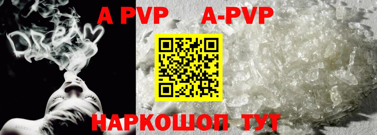 A-PVP СК КРИС  как найти наркотики  Кашира  Вход с VPN  Alpha PVP СК КРИС  Alpha PVP СК КРИС 