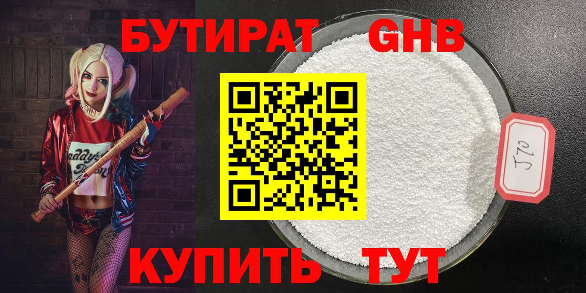 Меф кристаллы  ГАШИШ  Кашира  Вейп ТГК  Бошки Шишки  Кокаин  Вход с VPN  Где продают наркотики?  ГАШ 