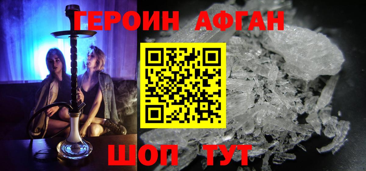 Героин гречка  Вход с VPN  Кашира 
