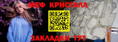 наркотики Краснознаменск