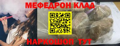 наркотики Краснознаменск