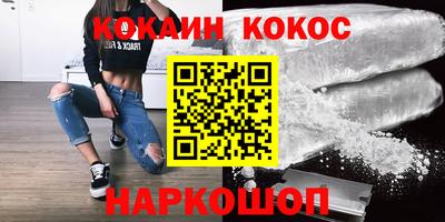 гидра Краснокаменск