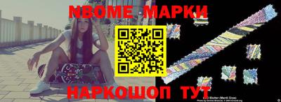 гидра Краснокаменск