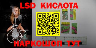 ешки Краснодар