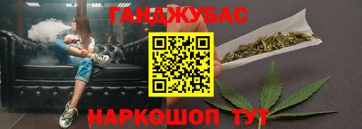 наркотики Краснознаменск