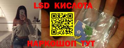 ешки Краснодар