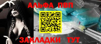 гидра Краснокаменск
