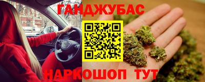 наркотики Краснознаменск