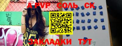 наркотики Краснознаменск