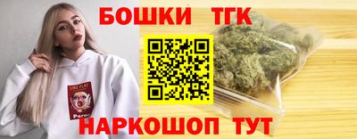 наркотики Краснознаменск