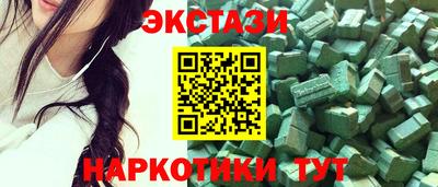 гидра Краснокаменск