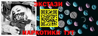 наркотики Краснознаменск