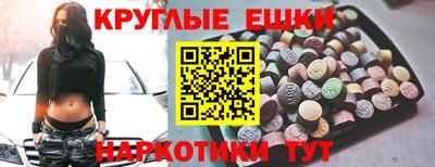 гидра Краснокаменск