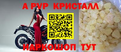 ешки Краснодар