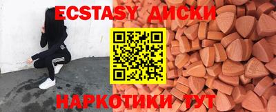 ешки Краснодар