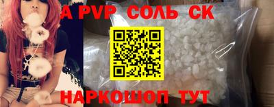 гидра Краснокаменск