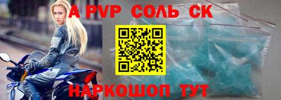 ешки Краснодар