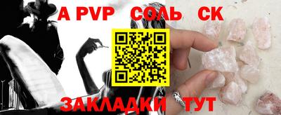 ешки Краснодар