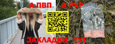 наркотики Краснознаменск