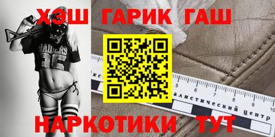 гидра Краснокаменск