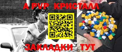 наркотики Краснознаменск