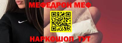 ешки Краснодар