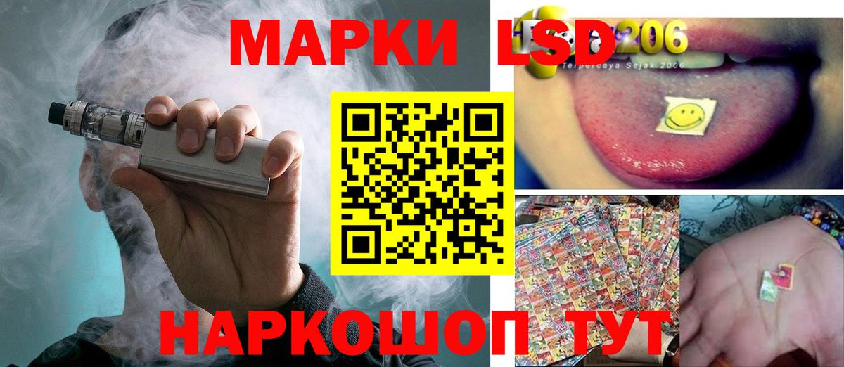 Лсд 25 экстази кислота Кашира