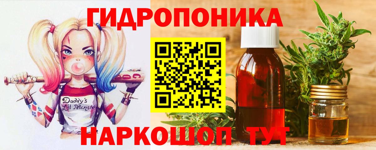 Каннабис Ganja  Бошки Шишки White Widow  Кашира  Вход с VPN  Конопля SATIVA & INDICA 